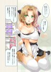  :d animal_ears apron arm_under_breasts bell bell_choker between_legs black_choker black_footwear blue_bow blush bow braid breast_hold breasts brown_hair cafe-chan_to_break_time choker cleavage comic commentary_request cow_ears earrings green_eyes hair_bow hair_over_shoulder hand_between_legs jewelry large_breasts maid maid_apron maid_headdress milk_(cafe-chan_to_break_time) off_shoulder open_mouth porurin shoes single_braid sitting smile solo thighhighs translation_request white_legwear yokozuwari 