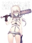  artoria_pendragon_(all) bangs black_ribbon breasts brown_gloves bubble_blowing chewing_gum collarbone cosplay cowboy_shot fate/grand_order fate_(series) gloves hair_ribbon holding holding_weapon long_hair looking_at_viewer mace mask medium_breasts metal parted_lips ponytail ribbon saber_alter silver_hair spartacus_(fate) spartacus_(fate)_(cosplay) standing vivivivi weapon white_background yellow_eyes 