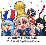  3girls :d ^_^ alternate_costume arms_up bangs black_hair blue_hair blue_hat blue_shirt blunt_bangs blush_stickers bow chibi chinese chinese_commentary closed_eyes commentary_request confetti english eyebrows_visible_through_hair flag france french_flag fujiwara_no_mokou hair_between_eyes hair_bow hat holding holding_flag houraisan_kaguya kamishirasawa_keine long_hair lowres medal multiple_girls open_mouth red_eyes shangguan_feiying shirt simple_background smile soccer soccer_uniform sportswear streamers touhou translated trophy upper_body white_background white_bow world_cup 