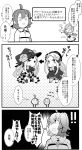  3girls abigail_williams_(fate/grand_order) ahoge bangs blush bow chaldea_uniform closed_eyes comic commentary_request dress fate/grand_order fate_(series) fujimaru_ritsuka_(female) glasses greyscale hair_bow hair_ornament hair_scrunchie hat highres keyhole long_hair long_sleeves mash_kyrielight monochrome multiple_girls open_mouth parted_bangs pekeko_(pepekekeko) polka_dot polka_dot_bow scrunchie sexy_or_cute? short_hair side_ponytail sleeves_past_wrists smile translated very_long_hair witch_hat 