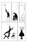  2girls banana butler carrying chair comic commentary copyright_request folding_chair food fruit greyscale highres maid monkey monkey_and_banana_problem monochrome multiple_girls pantyhose ponytail sabaku_chitai shoulder_carry stick sunglasses translated 