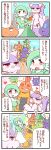  blush blush_stickers cacturne comic commentary drooling gardevoir heart heart-shaped_pupils highres mienshao musical_note no_humans pokemon sableye scrafty sougetsu_(yosinoya35) sparkle symbol-shaped_pupils translation_request 