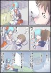  adult_baby baby_bottle blue_hair bottle breast_envy brown_hair comic dreaming feeding highres japanese_clothes miko motherly multiple_girls original rattle sleeping thumb_sucking translation_request uutan_go 