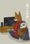  2018 duo gaming japanese_text sitting text translation_request 超級小守鶴 
