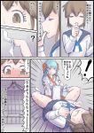  adult_baby blue_hair breast_envy brown_hair comic diaper diaper_changing embarrassed highres japanese_clothes miko motherly multiple_girls original panties panties_around_one_leg sleeping thumb_sucking translation_request underwear uutan_go white_panties 