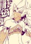  anthro avian beak bird breath_of_the_wild clothed clothing crossdressing gerudo_outfit happy japanese_text jungle_poppo male monochrome nintendo revali rito smile solo text the_legend_of_zelda translation_request video_games 