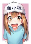 :d blue_shirt blurry brown_hair commentary_request flat_cap hat hataraku_saibou headwear_writing highres long_hair looking_at_viewer open_mouth pink_background platelet_(hataraku_saibou) shirt short_sleeves simple_background smile solo supremacy upper_body yellow_eyes 