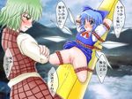  cirno tagme touhou uranhu yuka_kazami 