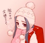  1girl backpack bag breath female hat knit_hat naoki_(shibu_asa_ryo) original randoseru scarf solo winter_clothes 