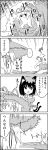  4koma alternate_hairstyle alternate_headwear animal_ears bow carrying cat_ears cat_tail chen comic commentary_request drink drinking_straw emphasis_lines glass greyscale hat hat_ribbon highres innertube mob_cap monochrome multiple_tails ribbon short_hair smile straw_hat sun_hat surfing sweat swim_cap tail tani_takeshi thought_bubble touhou translation_request tray waves yakumo_yukari yukkuri_shiteitte_ne 