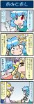  4koma artist_self-insert blank_eyes blonde_hair blue_eyes blue_hair bowl cellphone chopsticks closed_eyes comic commentary emphasis_lines finger_to_chin hat heterochromia highres holding holding_phone juliet_sleeves long_hair long_sleeves mizuki_hitoshi multiple_girls open_mouth phone puffy_sleeves red_eyes short_hair smartphone smile smirk surprised sweatdrop tatara_kogasa touhou translated turn_pale vest wide_sleeves yakumo_ran yellow_eyes 