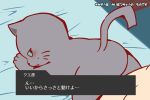  anthro cat feline japanese_text kuehiko_roshihara male male/male mammal simple_background text translation_request ueno_ebi_sen whiskers working_buddies! 