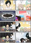  4koma anchovy black_hair blonde_hair blue_eyes boko_(girls_und_panzer) brown_hair check_translation closed_eyes comic drill_hair eyes_visible_through_hair fang flint_(girls_und_panzer) food girls_und_panzer glasses green_hair hair_over_one_eye hat highres jinguu_(4839ms) katyusha mika_(girls_und_panzer) ogin_(girls_und_panzer) opaque_glasses orange_eyes pocky sailor_hat shimada_arisu side_ponytail silver_hair sitting sitting_on_lap sitting_on_person sweatdrop table translation_request tsuji_renta twin_drills younger 