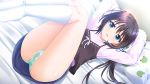  ass bed_sheet black_hair blue_eyes blush dutch_angle hair_ornament k.y_ko kneehighs long_hair long_sleeves looking_at_viewer lying official_art on_back on_bed onami_kohaku onii-chan_asa_made_zutto_gyu_tte_shite! open_mouth solo white_legwear 