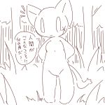  2016 2ch ? anthro breasts brown_and_white cat crepix dialogue featureless_breasts featureless_crotch feline female grass japanese_text looking_at_viewer mammal monochrome nude shii solo text translation_request tree 