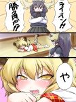  3koma :d animal_ears antlers black_hair blonde_hair blush brown_eyes check_translation chibi comic commentary_request crossed_arms eyebrows_visible_through_hair fangs fur_collar fur_scarf hair_between_eyes half-closed_eyes highres kemono_friends lion_(kemono_friends) lion_ears lion_tail long_hair long_sleeves looking_at_another lying moose_(kemono_friends) moose_ears multiple_girls on_stomach open_mouth plaid plaid_skirt plaid_sleeves scarf short_sleeves skirt sleepy slit_pupils smile standing sweater tail translation_request uho_(uhoyoshi-o) v-shaped_eyebrows yellow_eyes 