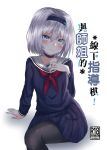  arm_support bangs black_choker black_hairband black_legwear blue_serafuku blue_shirt blue_skirt blush choker closed_mouth commentary_request cover cover_page doujin_cover eyebrows_visible_through_hair fingernails hair_between_eyes hair_ornament hairband hand_on_own_chest hand_up head_tilt highres long_sleeves neckerchief pantyhose pleated_skirt red_neckwear ryuuou_no_oshigoto! sailor_collar school_uniform serafuku shirt silver_hair sitting skirt snowflake_hair_ornament solo sora_ginko translation_request v-shaped_eyebrows white_background white_sailor_collar yu_(9833572tk) 