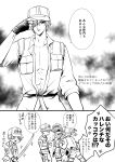  abs baseball_cap belt cosplay greyscale hair_over_eyes hair_over_one_eye hat hataraku_saibou hataraku_saibou_black highres juugatsu_porte male_focus monochrome multiple_boys open_clothes open_shirt popped_collar sword translation_request u-1146 u-1196 u-1196_(cosplay) u-2048 u-2626 u-4989 walking weapon white_blood_cell_(hataraku_saibou) 