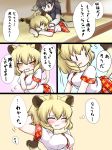  4koma afterimage animal_ears antlers arm_behind_head black_hair blonde_hair blush brown_eyes chibi closed_eyes comic eyebrows_visible_through_hair fang finger_to_mouth fur_collar fur_scarf hair_between_eyes half-closed_eyes hand_on_another's_shoulder hand_on_own_head highres kemono_friends lion_(kemono_friends) lion_ears lion_tail long_hair long_sleeves looking_at_another lying moose_(kemono_friends) multiple_girls naughty_face necktie on_stomach open_mouth plaid plaid_neckwear plaid_skirt plaid_sleeves scarf shirt short_sleeves skirt smile sweater tail tail_wagging thighhighs translated uho_(uhoyoshi-o) yellow_eyes |_| 