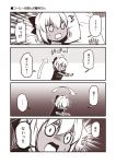  /\/\/\ 1girl ahoge bed bow chibi comic commentary dark_skin directional_arrow drooling fate/grand_order fate_(series) gradient gradient_background hair_between_eyes hair_bow kouji_(campus_life) md5_mismatch monochrome okita_souji_(alter)_(fate) okita_souji_(fate)_(all) open_mouth outstretched_arms pillow pointer sepia shirt short_sleeves spoken_ellipsis surprised sweatdrop t-shirt translated waking_up wide-eyed 