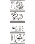  4koma :3 bad_id bkub comic diglett greyscale hair_ornament hair_scrunchie highres monochrome pokemon poptepipic popuko school_uniform scrunchie serafuku sidelocks translated two_side_up 