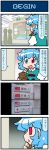  4koma artist_self-insert blue_eyes blue_hair check_commentary chinese comic commentary commentary_request english flag heterochromia highres holding holding_umbrella juliet_sleeves long_sleeves mizuki_hitoshi open_mouth photo puffy_sleeves red_eyes screen short_hair smile sweatdrop tatara_kogasa touhou translated umbrella vest 