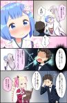  3: 3girls =_= beatrice_(re:zero) book bow bowtie braid butler carrying comic commentary_request crown_braid drill_hair emilia_(re:zero) facing_away from_behind gloom_(expression) hand_on_another's_head hand_on_own_forehead japanese_clothes long_hair low-tied_long_hair multiple_girls natsuki_subaru no_eyes open_book pom_pom_(clothes) re:zero_kara_hajimeru_isekai_seikatsu rem_(re:zero) shaded_face sidelocks sweatdrop translation_request twin_drills wide_sleeves yasuyuki younger 