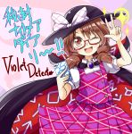  ;d aki_chimaki brown_hair cape cellphone commentary_request copyright_name glasses hat hat_ribbon highres low_twintails one_eye_closed open_mouth phone plaid plaid_skirt plaid_vest pleated_skirt red-framed_eyewear ribbon school_uniform shirt short_hair skirt smartphone smile sparkle touhou twintails usami_sumireko v vest violet_detector 