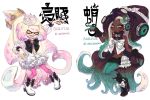  alternate_costume artist_name bandana cephalopod_eyes commentary crown dark_skin dress english_commentary fangs headphones highres hime_(splatoon) iida_(splatoon) jewelry looking_at_viewer matchaneko mole mole_under_mouth multiple_girls navel navel_piercing octopus pale_skin pantyhose piercing pose ring simple_background smile splatoon_(series) splatoon_2 squid stomach tentacle_hair tentacles thumb_ring 