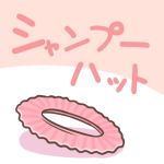  2018 japanese_text rairai-no26-chu simple_background text translated 