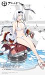  azur_lane bare_shoulders bikini blue_eyes breasts cleavage collarbone commentary_request crossed_legs drinking_straw eyewear_on_head german_flag hair_between_eyes hao_(patinnko) holding jacket large_breasts long_sleeves looking_at_viewer navel official_art open_clothes open_jacket short_hair side-tie_bikini silver_hair smile solo stomach sunglasses swimsuit thighs tirpitz_(azur_lane) translated white_bikini 