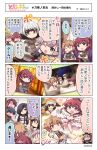  &gt;_&lt; black_hair blue_eyes blue_hair brown_eyes brown_hair cape cellphone comic cosplay cup dress gradient_hair hair_over_one_eye haruna_hisui hat highres kigurumi konohana_suzuka long_hair multicolored_hair multiple_girls naked_towel ninja onsen orange_eyes origami_yukari phone pink_hair ponytail purple_hair red_hair satsuki_yomi shidou_maki_(toji_no_miko) short_hair side_ponytail smartphone souraku_yuzuki takatsu_yukina teacup toji_no_miko towel towel_on_head translation_request tsubakuro_yume tuxedo two-tone_hair uniform wedding_dress white_hair witch_hat 