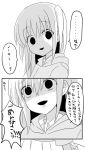  bangs comic empty_eyes greyscale kita_senju long_hair looking_at_viewer monochrome nemoto_hina school_uniform shaded_face smile translated two_side_up watashi_ga_motenai_no_wa_dou_kangaetemo_omaera_ga_warui! yandere 