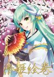  aqua_hair bangs blush cherry_blossoms commentary_request dragon_girl dragon_horns eyebrows_visible_through_hair fan fate/grand_order fate_(series) gradient_hair green_eyes green_hair hair_ornament highres holding holding_fan horns japanese_clothes kamekichi_(kamekiti) kimono kiyohime_(fate/grand_order) long_hair long_sleeves looking_at_viewer multicolored_hair open_mouth smile upper_body white_kimono white_petals wide_sleeves 