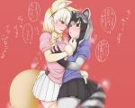  :d after_kiss animal_ear_fluff animal_ears bangs black_bow black_hair black_skirt blonde_hair bow breast_grab brown_eyes commentary_request common_raccoon_(kemono_friends) extra_ears eye_contact fennec_(kemono_friends) fox_ears fox_tail fur_collar grabbing grey_hair hand_on_another's_chin kemono_friends looking_at_another multiple_girls open_mouth pantyhose pink_sweater pleated_skirt raccoon_ears raccoon_tail red_background saliva saliva_trail short_hair short_sleeves shukusei-sha skirt smile steam striped_tail sweater tail tail_grab thighhighs translation_request white_legwear white_skirt yellow_bow yellow_legwear yuri zettai_ryouiki 