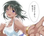  :d background_text bangs bare_arms bare_shoulders black_hair bracelet breasts commentary_request dark_skin dress eyebrows_visible_through_hair foreshortening idolmaster idolmaster_cinderella_girls jewelry large_breasts looking_at_viewer medium_hair natalia_(idolmaster) necklace open_mouth open_palm pendant purple_eyes reaching_out sash simple_background sleeveless sleeveless_dress smile solo speech_bubble translated upper_body white_background white_dress youhei_(testament) 