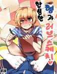  blonde_hair blush bulge commentary_request cover doppel_(pixiv) drawing fake_cover fake_facial_hair footjob fudanshi grin highres holding holding_pencil jeong_sana korean male_focus mechanical_pencil multiple_boys pencil pov red_eyes sketchbook smile socks suicide_boy sweatdrop white_legwear yaoi 