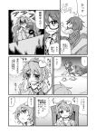  2girls blouse bolo_tie buttons comic frilled_sleeves frills glasses greyscale hair_ornament headband heart heart_hair_ornament highres komeiji_satori long_sleeves low_twintails monochrome multiple_girls nobori_ranzu plaid plaid_vest school_uniform shaded_face short_hair third_eye touhou translated twintails usami_sumireko vest 