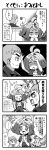  1boy 1girl 4koma acerola_(pokemon) blush_stickers closed_eyes closed_mouth comic commentary_request dress elite_four flipped_hair from_behind from_side gen_7_pokemon greyscale hair_ornament highres island_kahuna jacket kingin kuchinashi_(pokemon) mimikyu monochrome open_mouth pokemon pokemon_(anime) pokemon_(creature) pokemon_sm_(anime) sparkle stitches translation_request trial_captain 