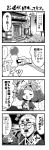  1girl 4koma absurdres acerola_(pokemon) armlet blush_stickers closed_eyes comic commentary_request dress elite_four flipped_hair gen_7_pokemon grass greyscale hair_ornament highres island_kahuna kingin kuchinashi_(pokemon) lamppost mask mimikyu monochrome open_mouth pokemon pokemon_(anime) pokemon_(creature) pokemon_sm_(anime) stitches translation_request trial_captain 