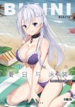  absurdres ankle_ribbon azur_lane baseness beach belfast_(azur_lane) between_legs bikini blue_eyes braid breasts bright_pupils cleavage collar cover cover_page doujin_cover food french_braid hair_between_eyes hand_between_legs highres large_breasts long_hair looking_at_viewer outdoors own_hands_together purple_bikini ribbon sandwich side-tie_bikini side_braid silver_hair sitting smile solo starfish swimsuit wariza 