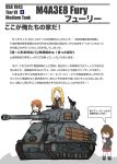  blonde_hair brown_eyes brown_hair commentary_request fury_(movie) girls_und_panzer ground_vehicle highres kay_(girls_und_panzer) kuromorimine_military_uniform laughing m4_sherman military military_vehicle motor_vehicle multiple_girls nishizumi_maho nishizumi_miho numazoko_namazu ooarai_military_uniform saunders_military_uniform smile tank translation_request world_of_tanks 