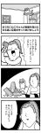  4koma :3 :d absurdres arm_up bkub blush cat cat_furniture comic door faceless faceless_female greyscale hair_ornament hair_scrunchie halftone hammer hand_on_own_arm hand_on_own_leg highres holding holding_hammer junk kon'ya_wa_neko-chan monochrome on_ground open_mouth ponytail scrunchie short_hair simple_background sitting smile speech_bubble talking tank_top translation_request two-tone_background window wood 