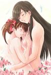  bad_id bad_pixiv_id breasts brown_hair closed_eyes couple cuddling feathers flower fukuzawa_yumi hair_ribbon hamoto height_difference hug long_hair maria-sama_ga_miteru medium_breasts multiple_girls nipples nude ogasawara_sachiko ribbon rose smile yuri 