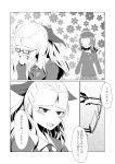  absurdres assam blush comic covering_mouth emblem eyebrows eyewear_removed forehead girls_und_panzer greyscale highres laughing long_hair moku_x_moku monochrome multiple_girls necktie ponytail rosehip semi-rimless_eyewear short_hair skirt st._gloriana's_(emblem) st._gloriana's_school_uniform sweater tearing_up translation_request under-rim_eyewear 