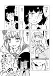  2girls alternate_color blush breast_grab breasts bridal_gauntlets chaldea_uniform cloak comic commentary_request covering_face doppelganger embarrassed fate/grand_order fate_(series) frills fujimaru_ritsuka_(male) glasses grabbing greyscale guided_breast_grab ha_akabouzu highres large_breasts licking_lips messy_hair monochrome multiple_girls osakabe-hime_(fate/grand_order) pom_pom_(clothes) skirt sparkle_background thighhighs tied_hair tongue tongue_out translation_request 