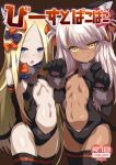  :q abigail_williams_(fate/grand_order) animal_ears bangs bell black_gloves black_legwear blonde_hair blue_eyes bow cat_ears cat_tail center_opening chloe_von_einzbern commentary_request cosplay cover cover_page cowboy_shot dark_skin doujin_cover elbow_gloves eyebrows_visible_through_hair fate/grand_order fate/kaleid_liner_prisma_illya fate_(series) flat_chest gloves hair_bell hair_bow hair_ornament hair_ribbon hairband highres illyasviel_von_einzbern illyasviel_von_einzbern_(cosplay) jingle_bell leotard long_hair looking_at_viewer multiple_girls navel parted_bangs paw_gloves paws revealing_clothes ribbon shimejinameko sidelocks simple_background tail thighhighs tongue tongue_out two_side_up very_long_hair yellow_eyes 