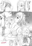  2koma 3girls admiral_(kantai_collection) ahoge asashimo_(kantai_collection) blush bra breasts cleavage comic commentary_request crossed_arms ebifly glasses halterneck kantai_collection long_hair long_sleeves military military_jacket military_uniform multiple_girls neck_ribbon okinami_(kantai_collection) open_mouth pauldrons ribbon sharp_teeth short_hair teeth translated underwear undressing uniform yuugumo_(kantai_collection) 