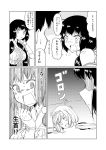  1girl @_@ al_bhed_eyes alternate_color blush breasts bridal_gauntlets chaldea_uniform cloak comic commentary_request disembodied_head fate/grand_order fate_(series) frills fujimaru_ritsuka_(male) greyscale ha_akabouzu heavy_breathing highres large_breasts monochrome open_mouth osakabe-hime_(fate/grand_order) pom_pom_(clothes) reaction sweat tied_hair translation_request wavy_mouth 