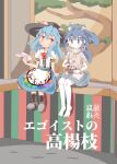  blue_eyes blue_hair boots bow bracelet comic debt hat highres hinanawi_tenshi jewelry keikou_ryuudou long_hair multiple_girls red_eyes smile toothpick touhou yorigami_shion 